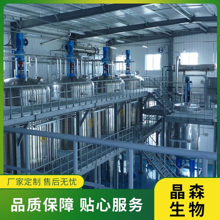 青刺果油亚临界低温萃取设备工艺,低温萃取设备