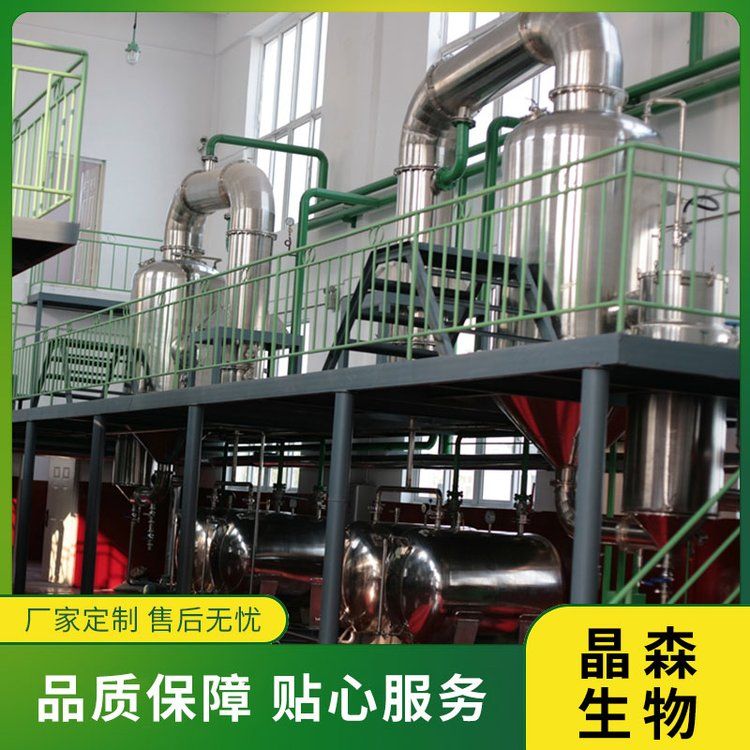 亚临界低温萃取工艺是什么？亚临界萃取设备包含哪些部分？